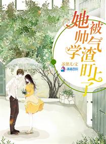 ����˧��ѧ��������