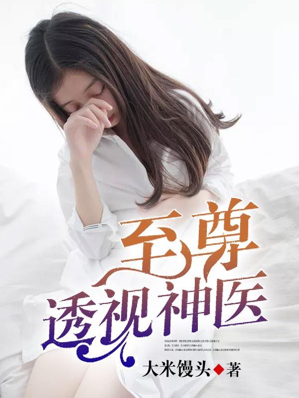 ����͸����ҽ�����ʫ��