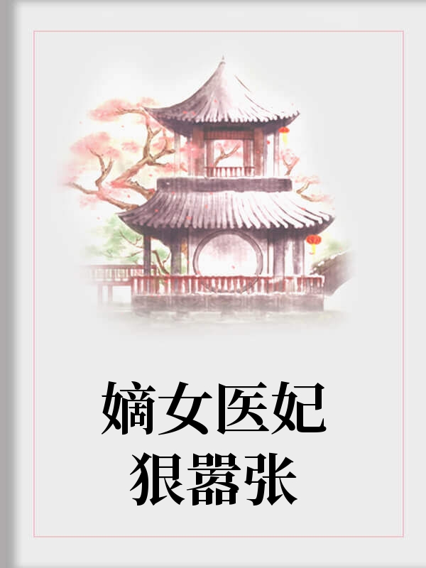 ��Ůҽ��������л����