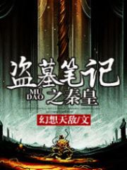 ��Ĺ�ʼ�֮�ػ���