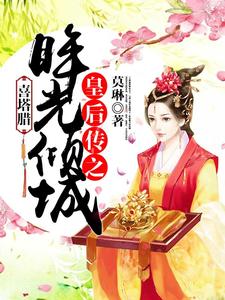 ϲ�������ʺ�֮���������������